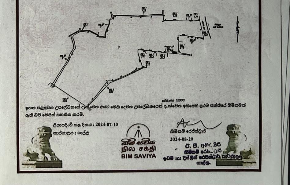 COMMERCIAL/RESIDENTIAL LAND IN GALLE